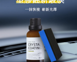 塑料翻新神器