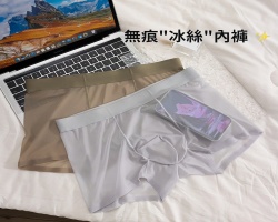 男士面膜內褲