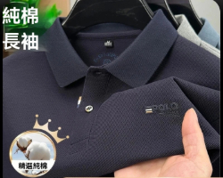 高檔長袖POLO衫